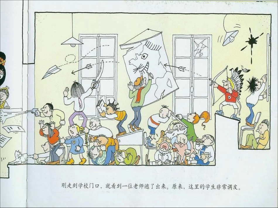 小班绘本推荐-巴巴爸爸的学校.ppt_第3页