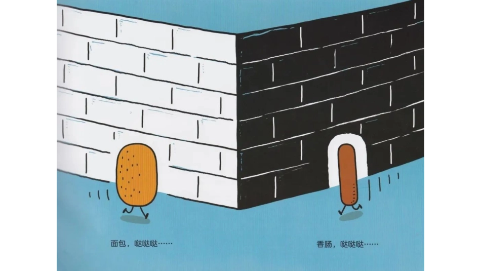中班绘本推荐-超级跑跑镇.pptx_第2页
