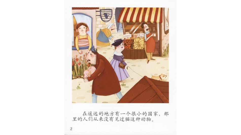中班绘本推荐-公主的猫.pptx_第3页