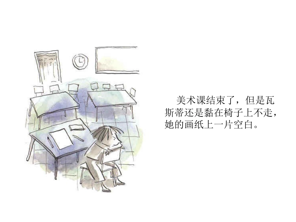 点 .ppt_第2页