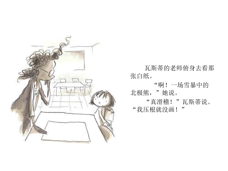 点 .ppt_第3页