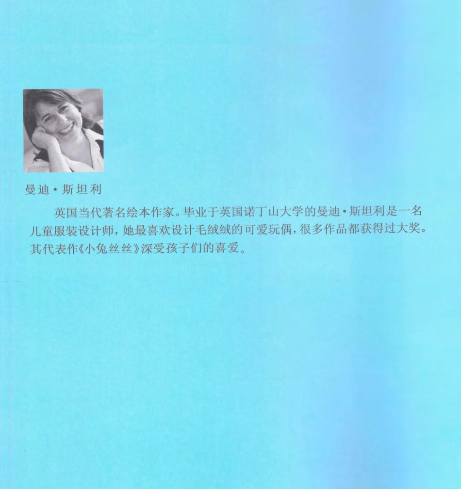 你感觉怎么样-.pptx_第3页