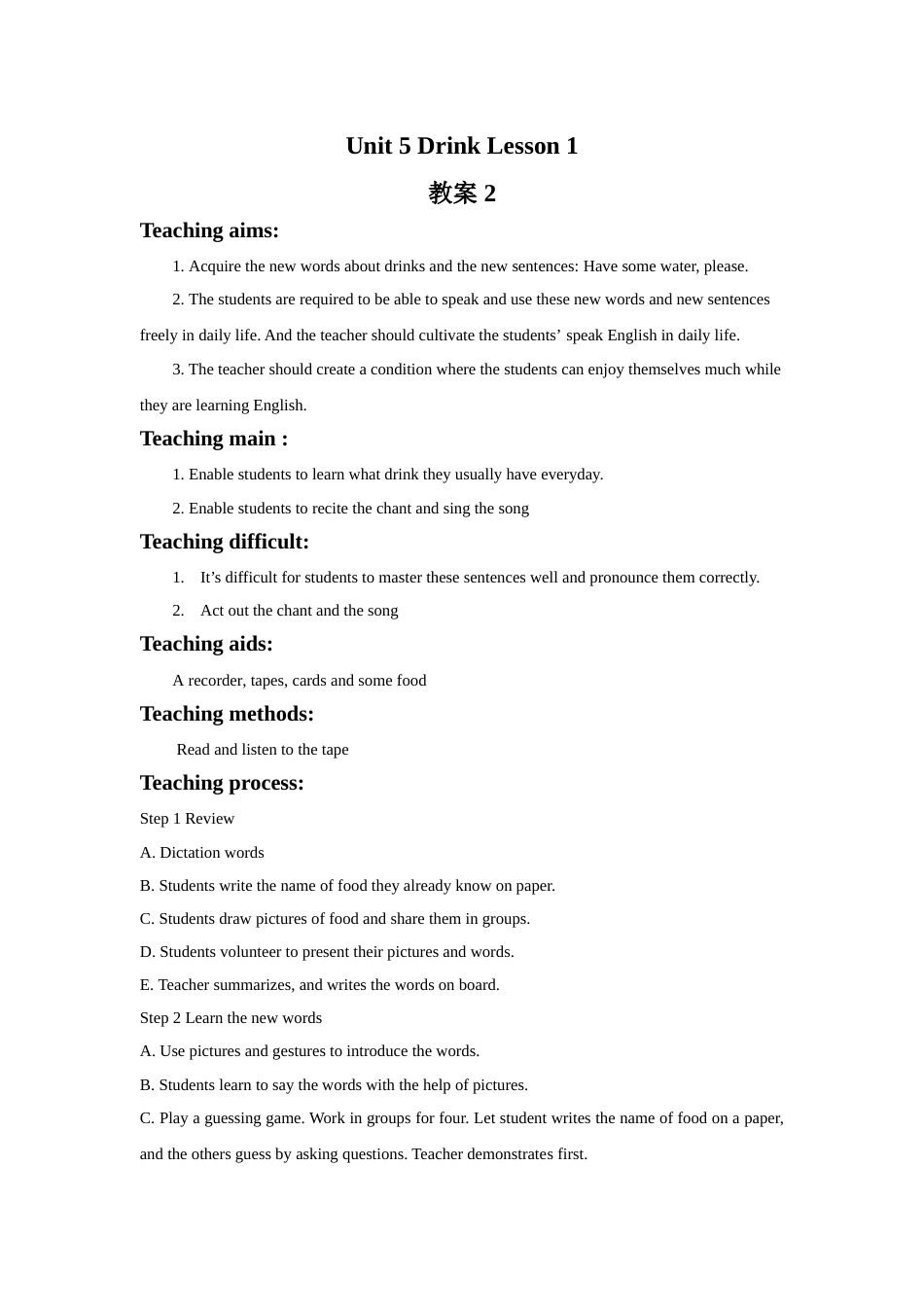 Unit 5 Drink Lesson 1 教案 2.doc_第1页