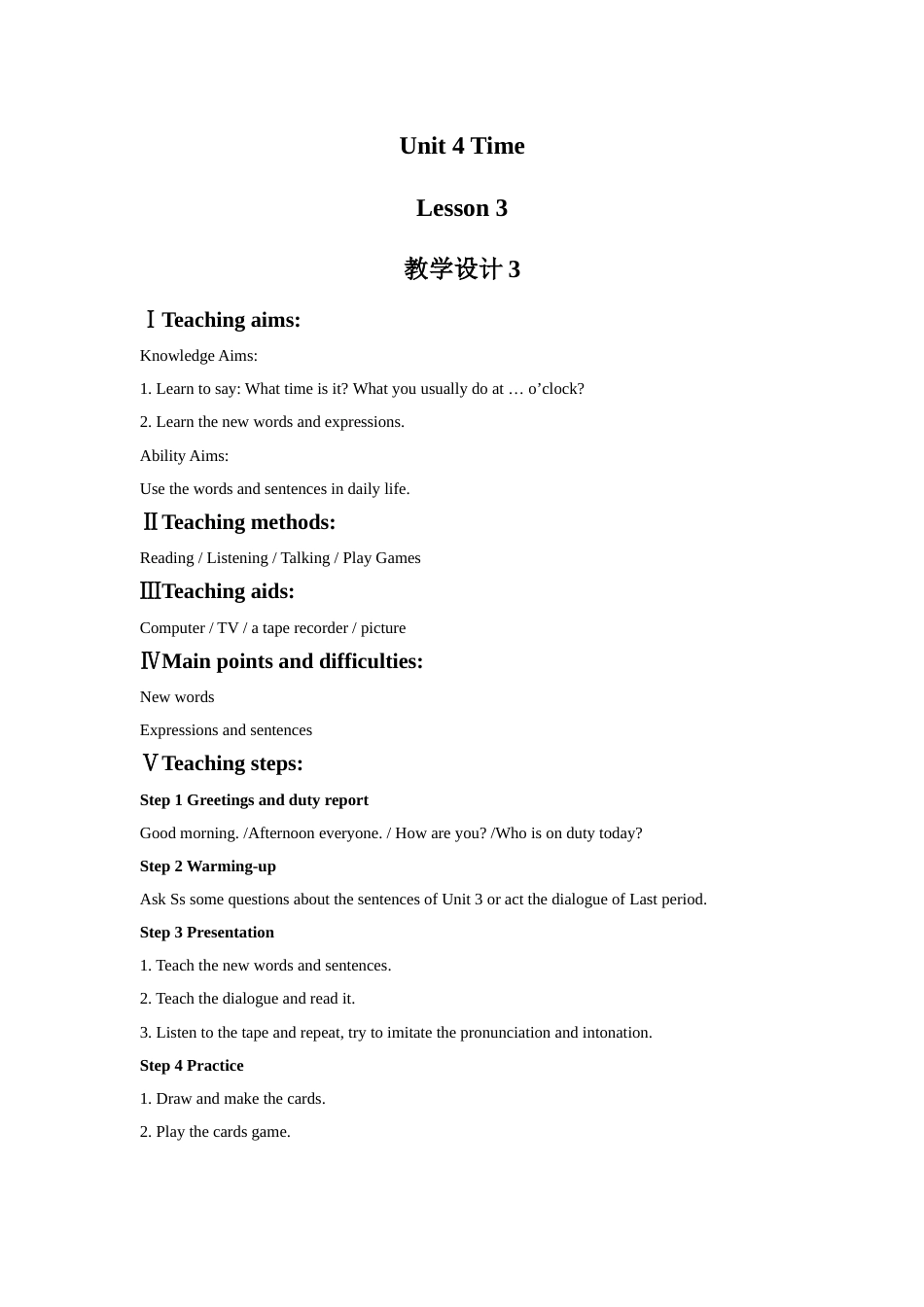 Unit 4 Time Lesson 3 教学设计3.doc_第1页