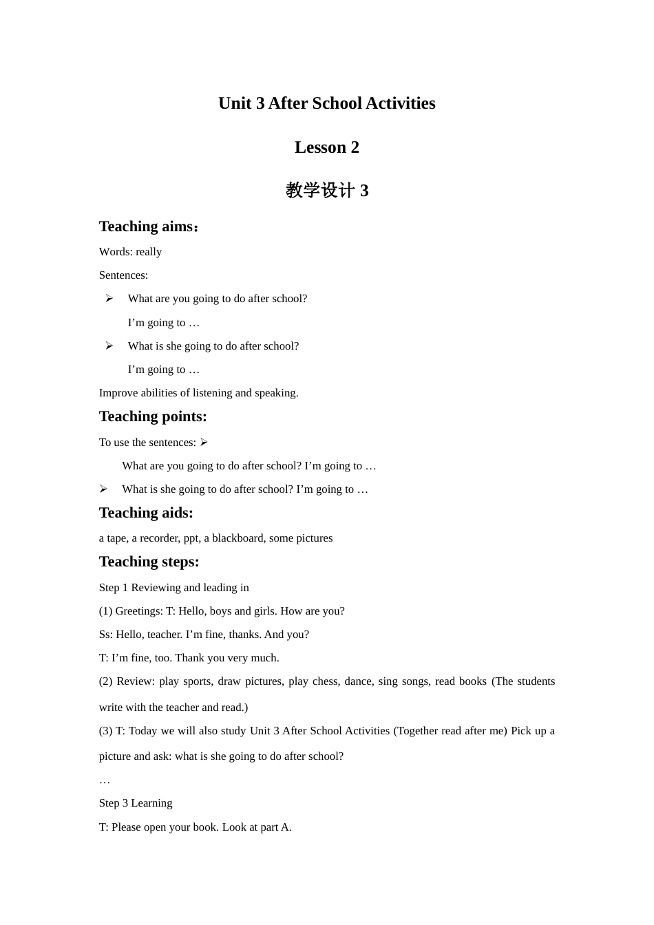 Unit 3 After School Activities Lesson 2 教学设计 3.doc_第1页