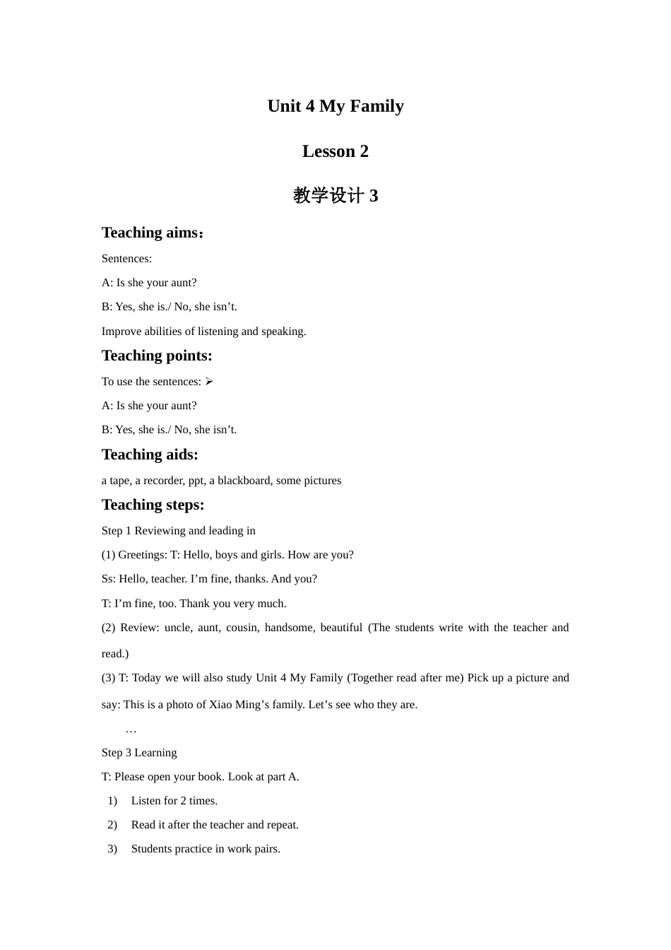 Unit 4 My Family Lesson 2 教学设计 3.doc_第1页