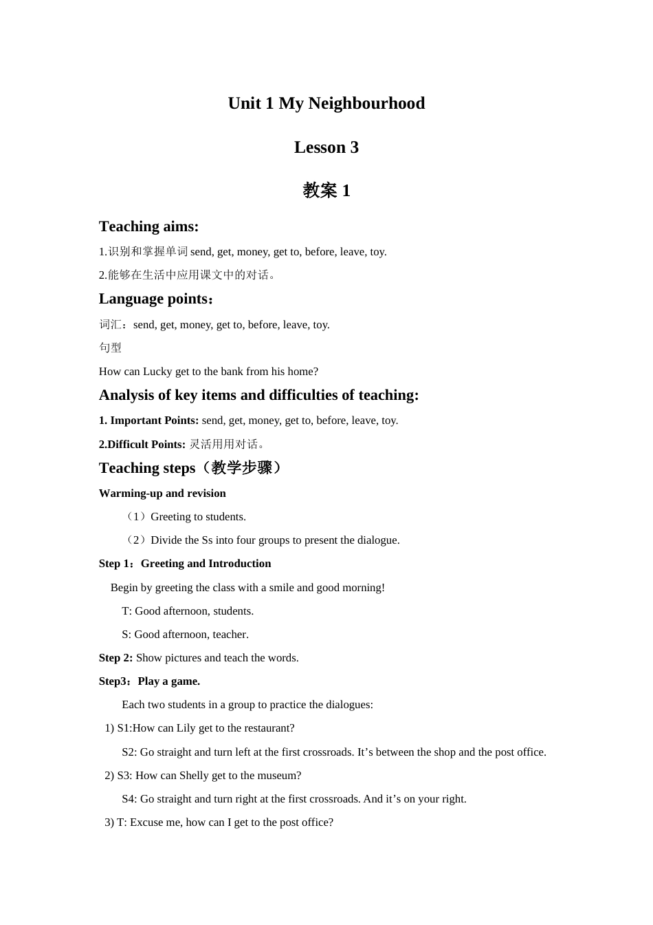 Unit 1 My Neighbourhood Lesson 3教案 1.doc_第1页
