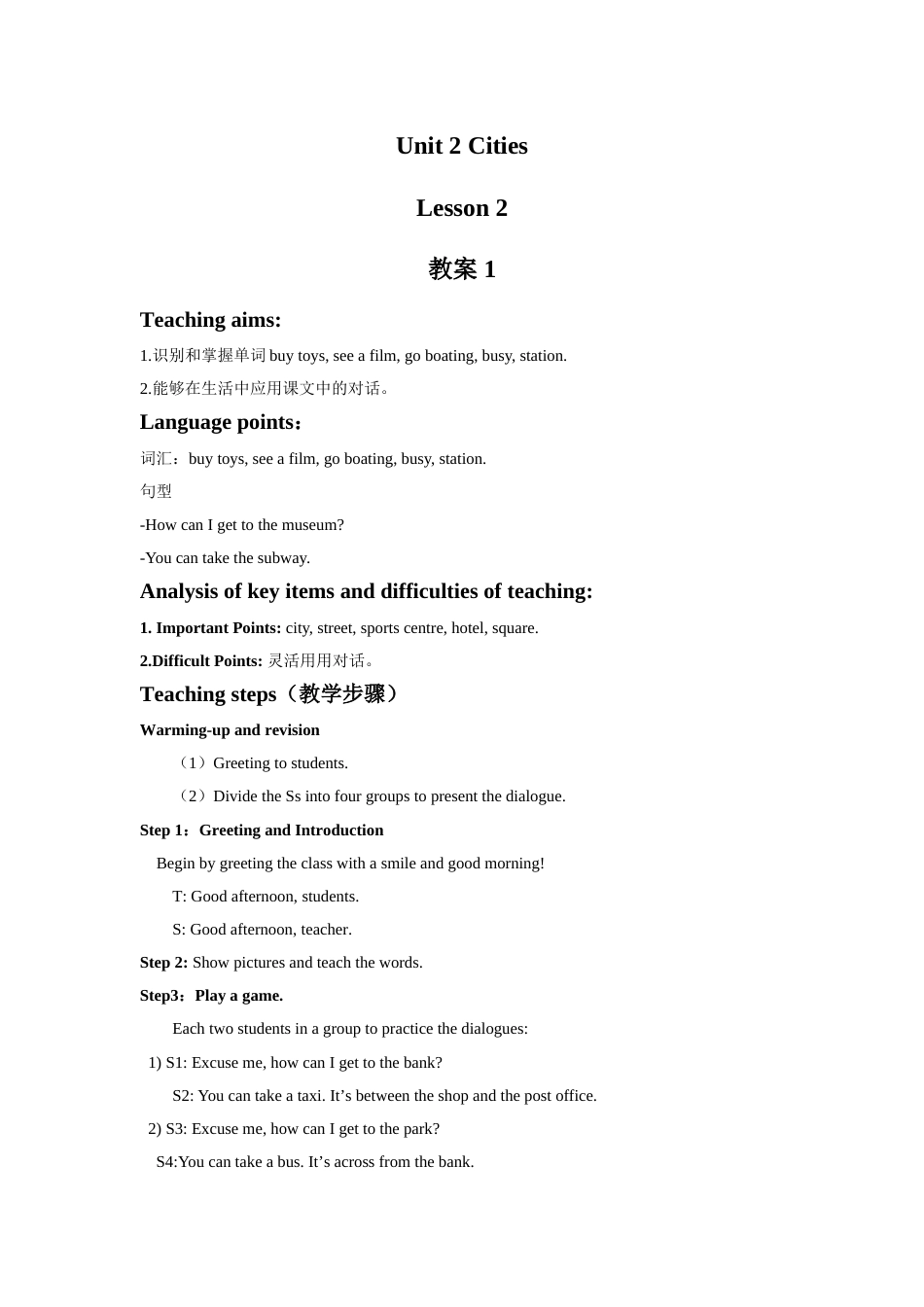 Unit 2 Cities Lesson 2 教案 1.doc_第1页