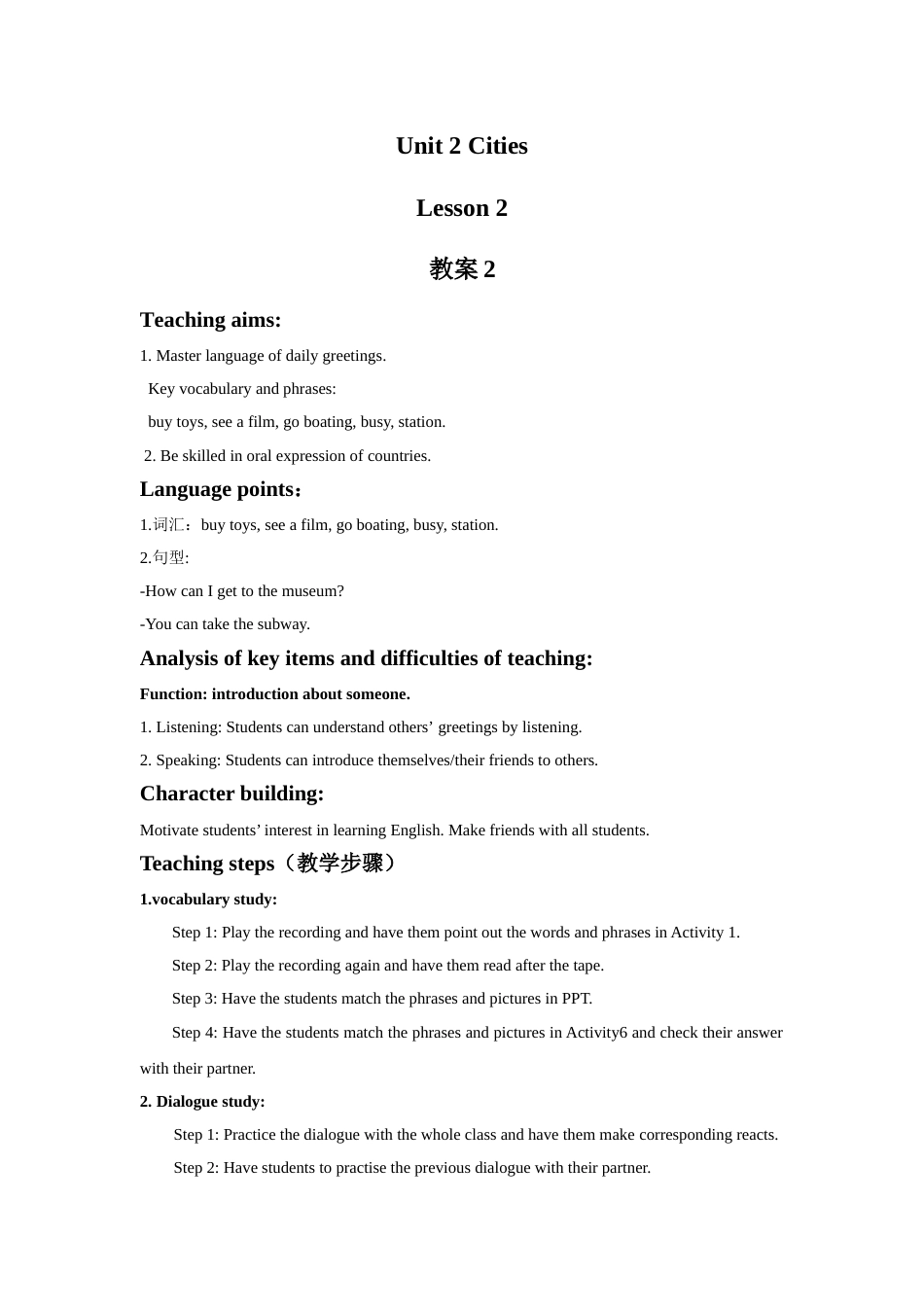 Unit 2 Cities Lesson 2 教案 2.doc_第1页