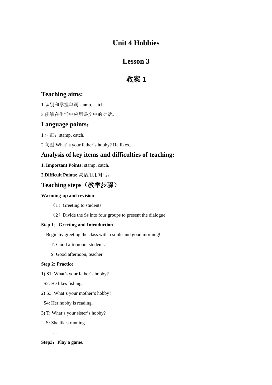 Unit 4 Hobbies Lesson 3 教案 1.doc_第1页