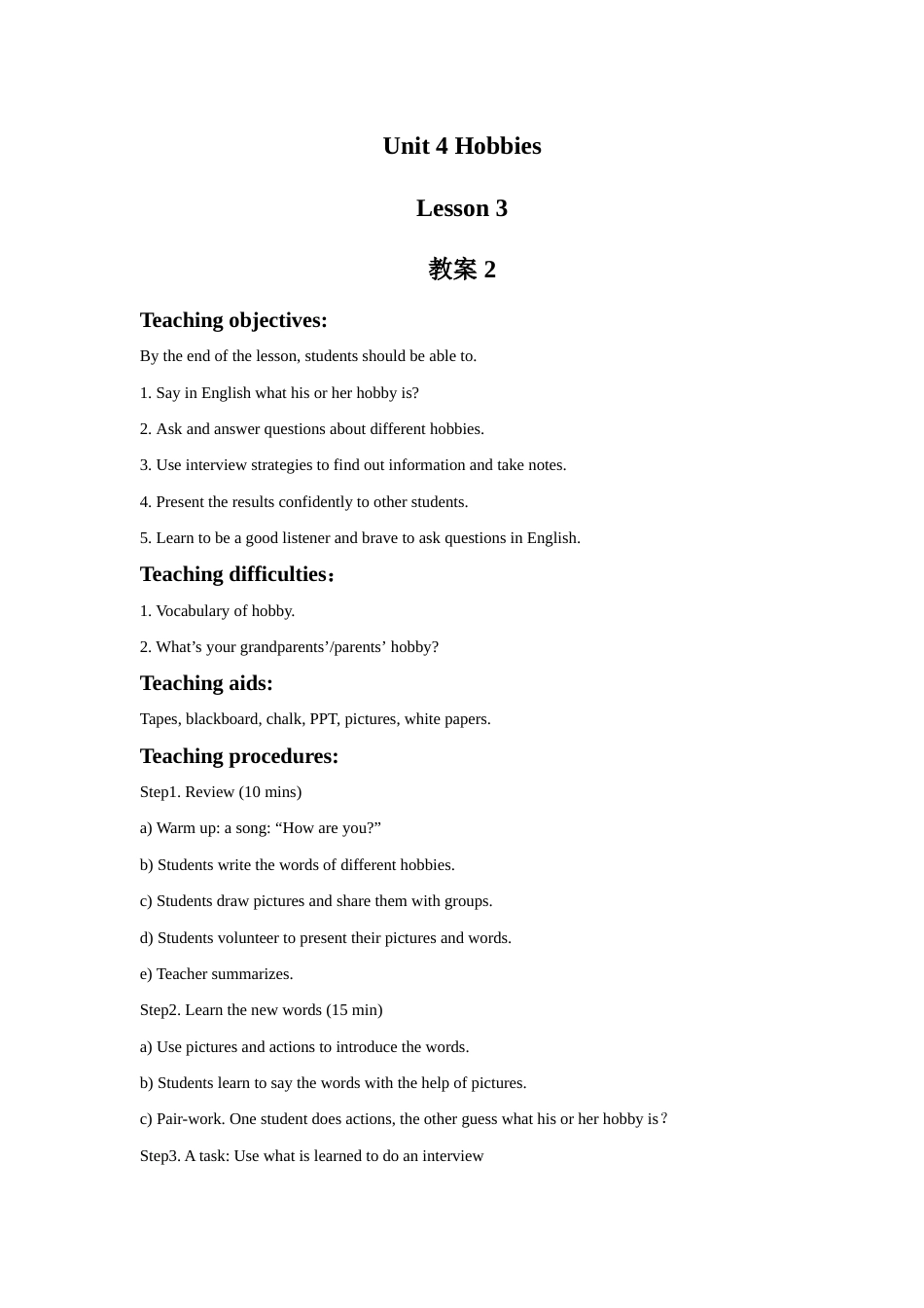 Unit 4 Hobbies Lesson 3 教案 2.doc_第1页