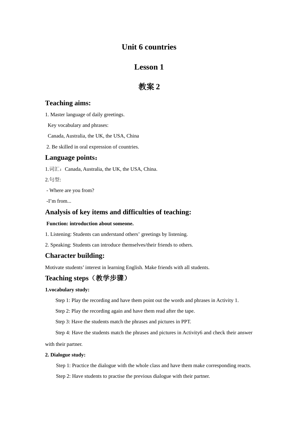 Unit 6 Countries Lesson 1 教案 2.doc_第1页