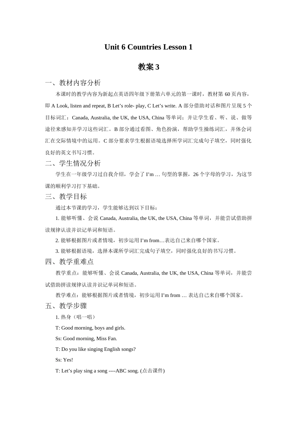 Unit 6 Countries Lesson 1 教案3.doc_第1页