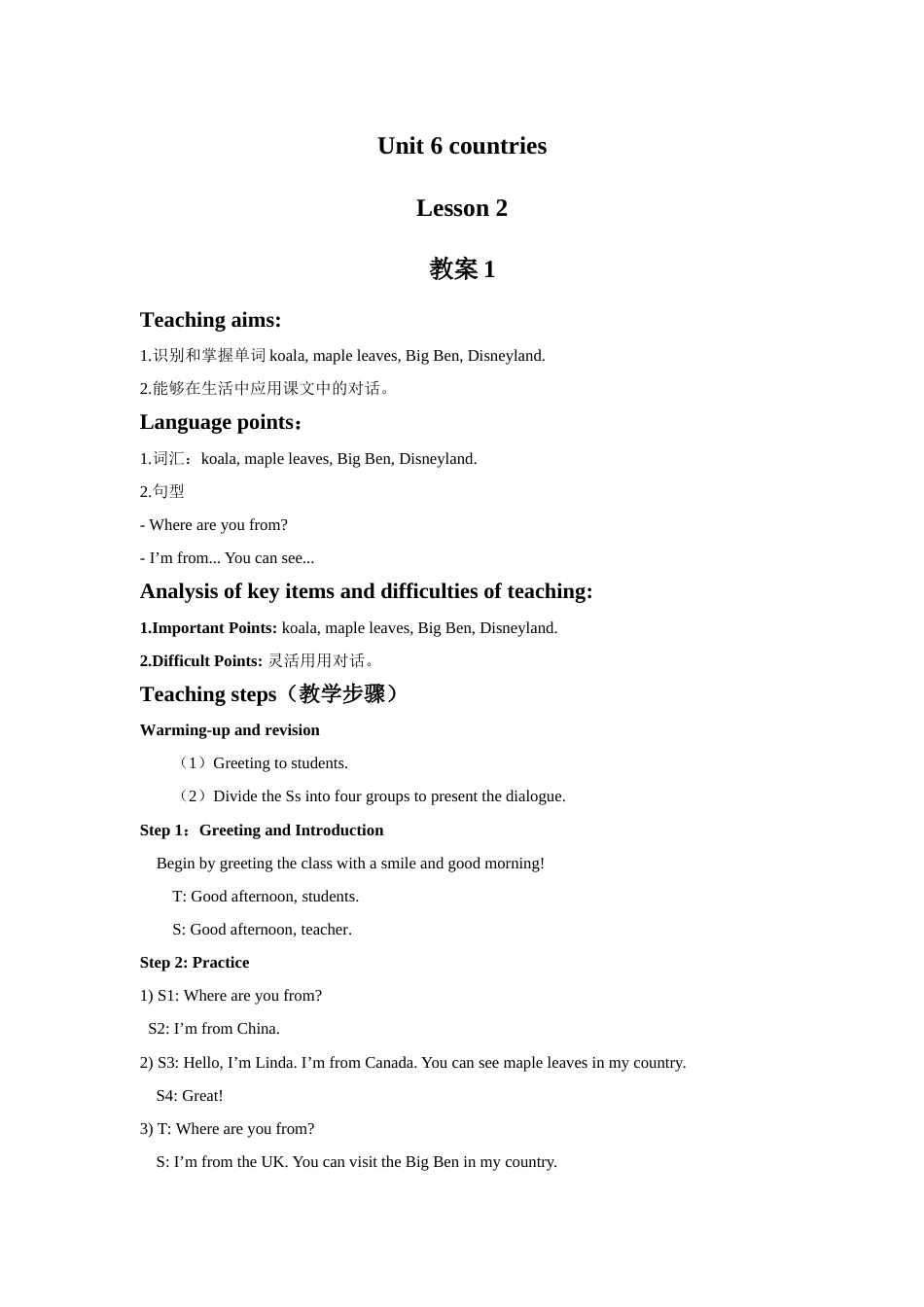 Unit 6 Countries Lesson 2 教案 1.doc_第1页