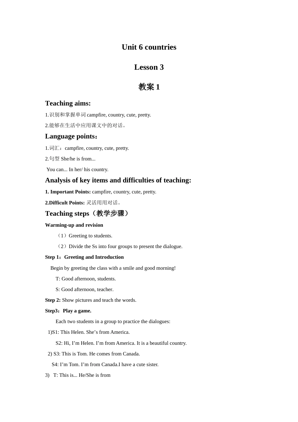 Unit 6 Countries Lesson 3 教案 1.doc_第1页