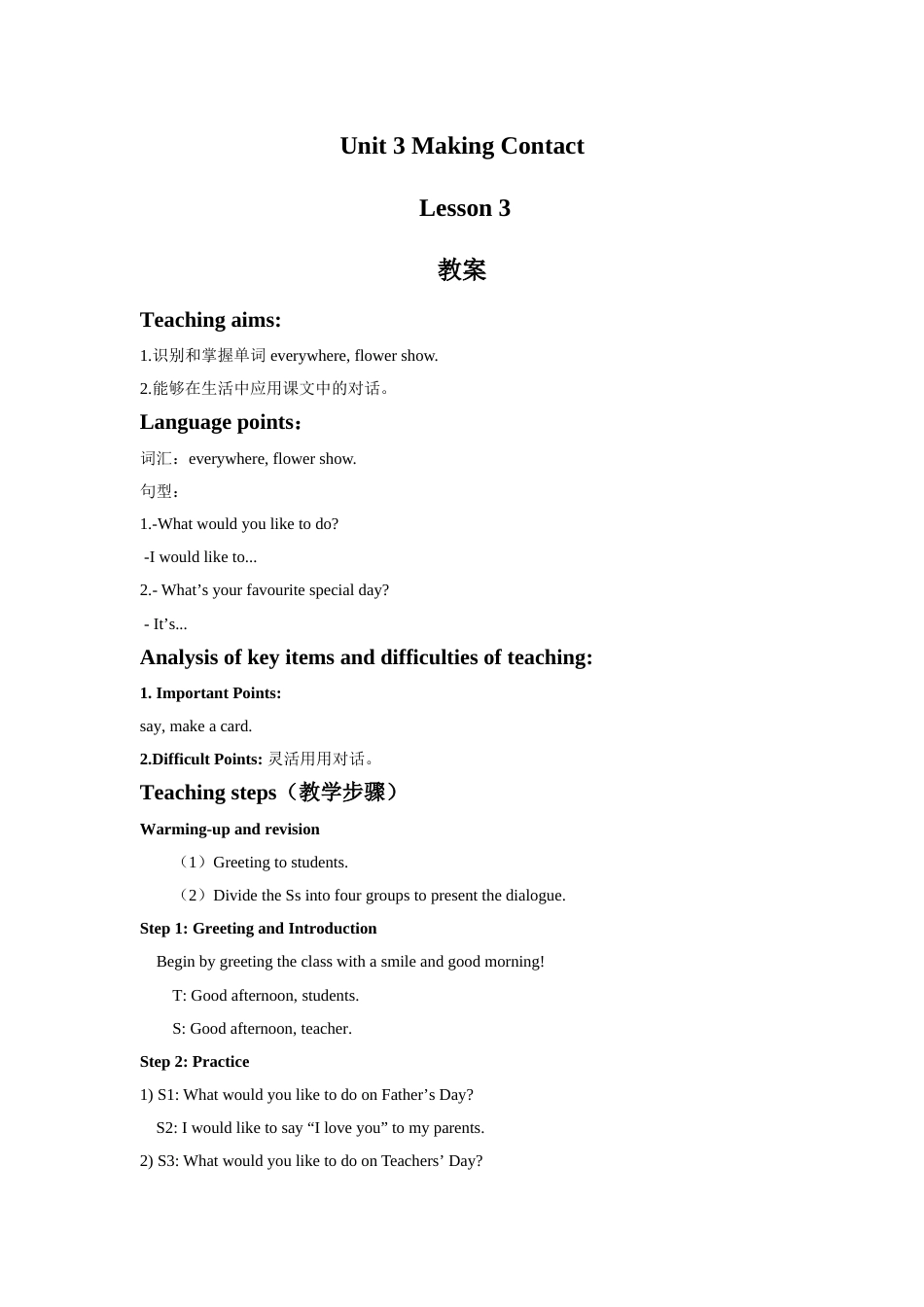 Unit 3 Making Contact Lesson 3 教案 1.doc_第1页