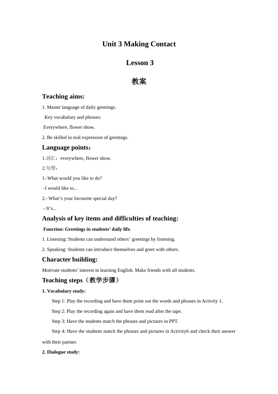 Unit 3 Making Contact Lesson 3 教案 2.doc_第1页
