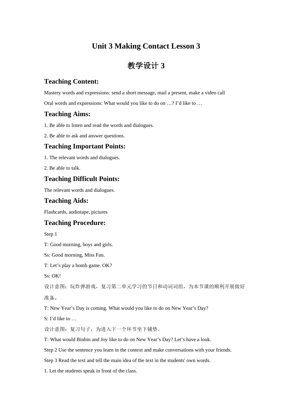 Unit 3 Making Contact Lesson 3 教学设计 3.doc_第1页