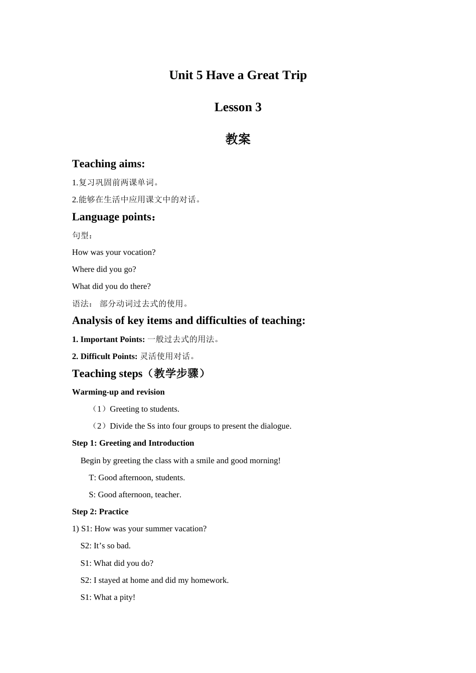 Unit 5 Have a Great Trip Lesson 3 教案 1.doc_第1页