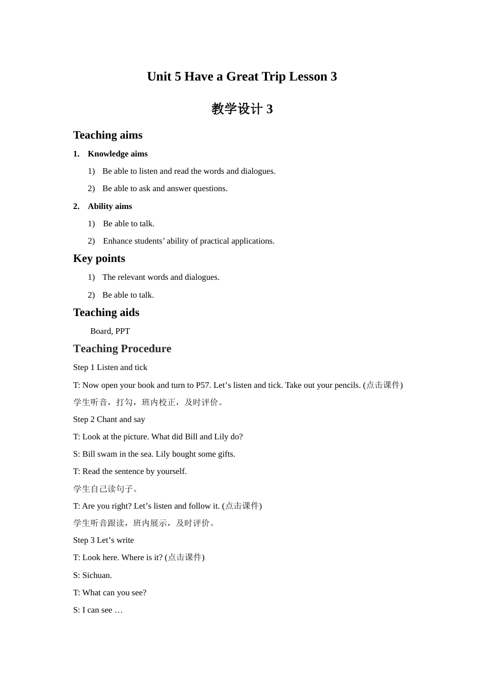 Unit 5 Have a Great Trip Lesson 3 教学设计 3.doc_第1页