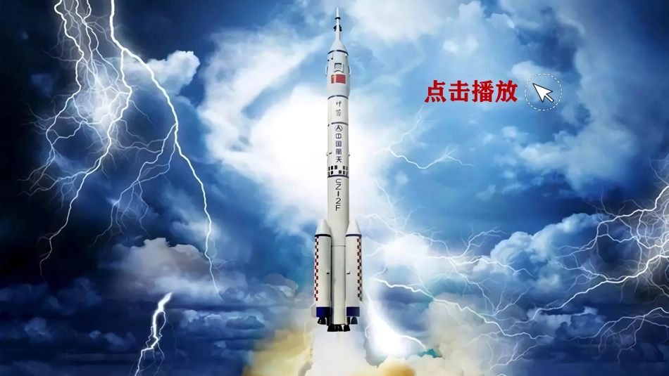 四年级语文下册部编版-8 千年梦圆在今朝（课件）.ppt_第1页
