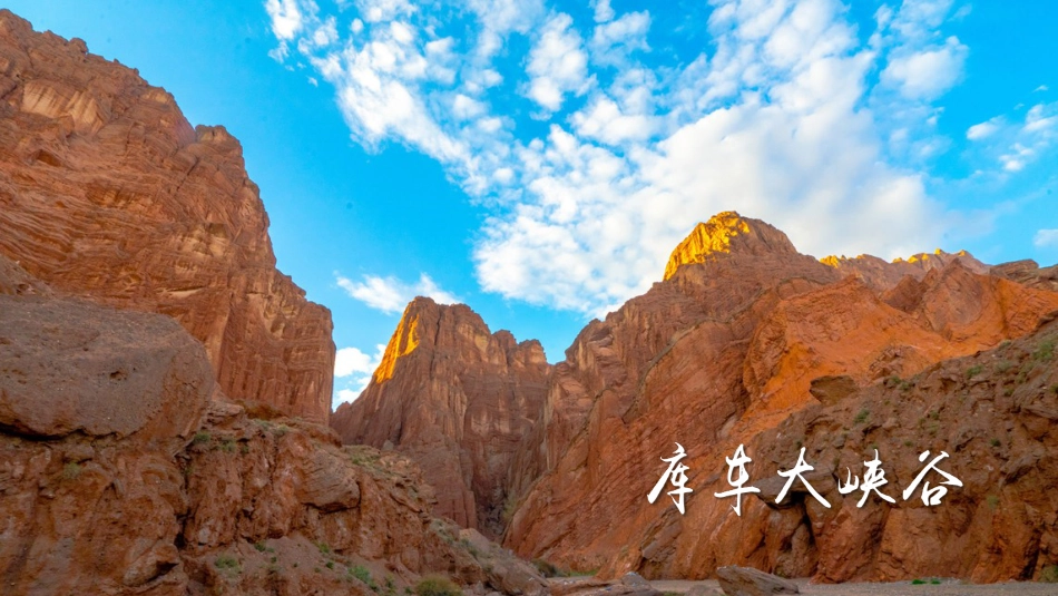 四年级语文下册部编版-17 记金华的双龙洞（课件）.ppt_第2页
