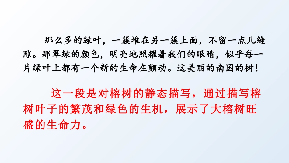 五年级上册语文部编版-（教学课件）语文园地七.pptx_第3页