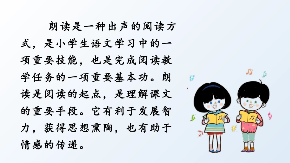 五年级上册语文部编版-（教学课件）语文园地四.pptx_第3页