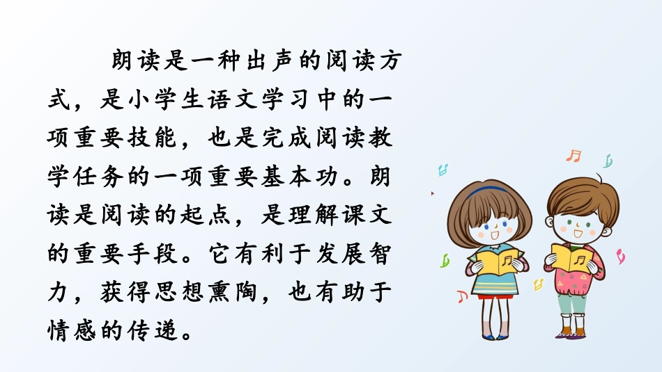 五年级上册语文部编版-（上课课件）语文园地四 .pptx_第3页