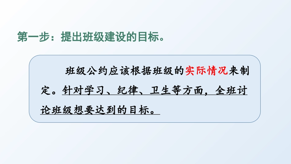五年级上册语文部编版-（上课课件）语文园地一 .pptx_第3页