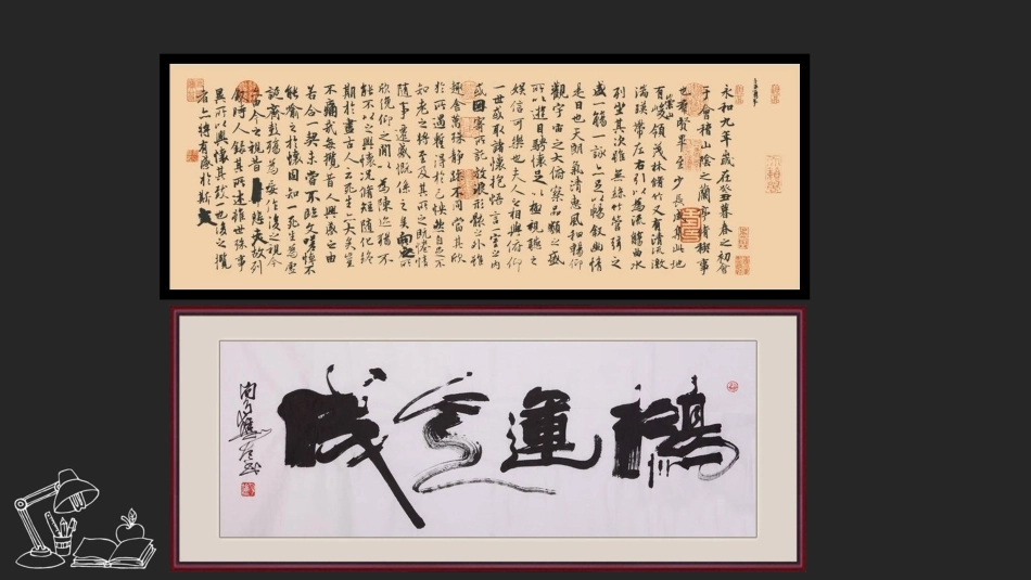 【部编版】六年级上册语文-口语交际：聊聊书法.pptx_第3页