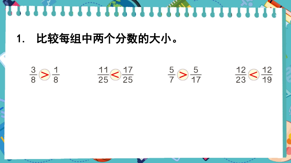 【人教版】五年级数学下册第四单元-练习十八.pptx_第2页