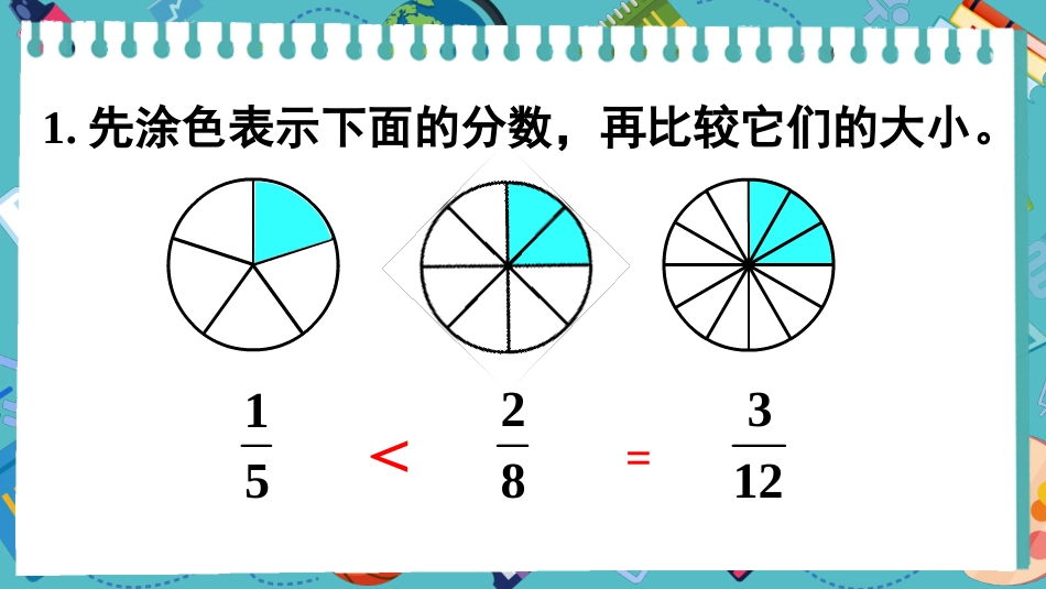 【人教版】五年级数学下册第四单元-练习十四.pptx_第2页