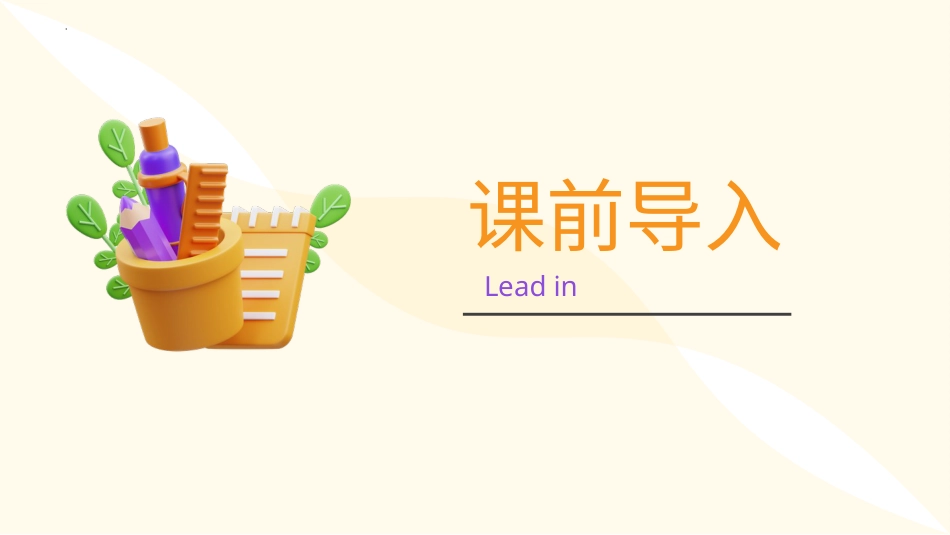 数学实践：自行车里的数学（教学课件，含演示视频）-六年级数学下册人教版.pptx_第3页