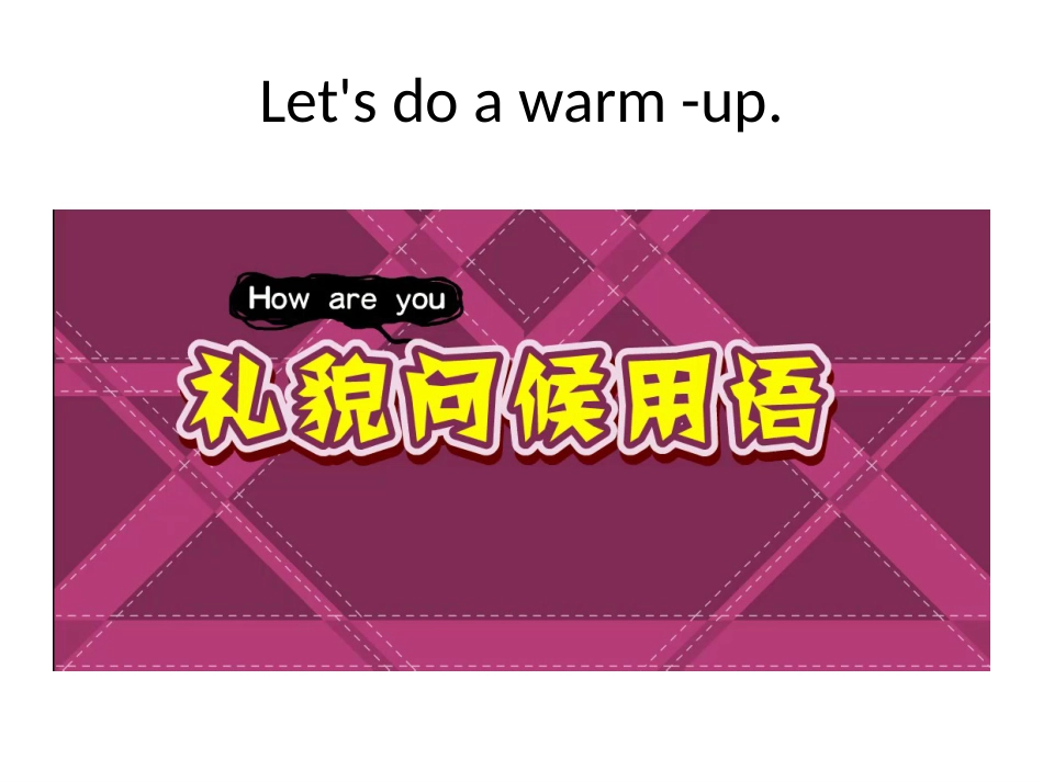 【课件】一年级上册英语人教版新起点Unit 2《Face》（lesson 2）.pptx_第2页