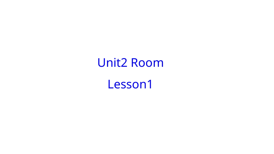 一年级人教版新起点英语下册-unit 2 room lesson 1.pptx_第1页