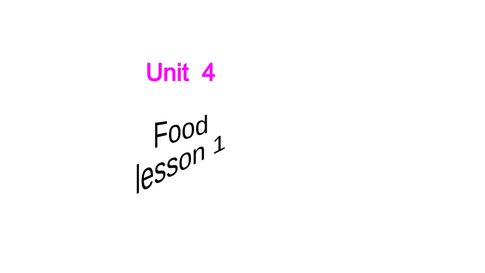 一年级人教版新起点英语下册-unit 4 food lesson 1.pptx_第1页
