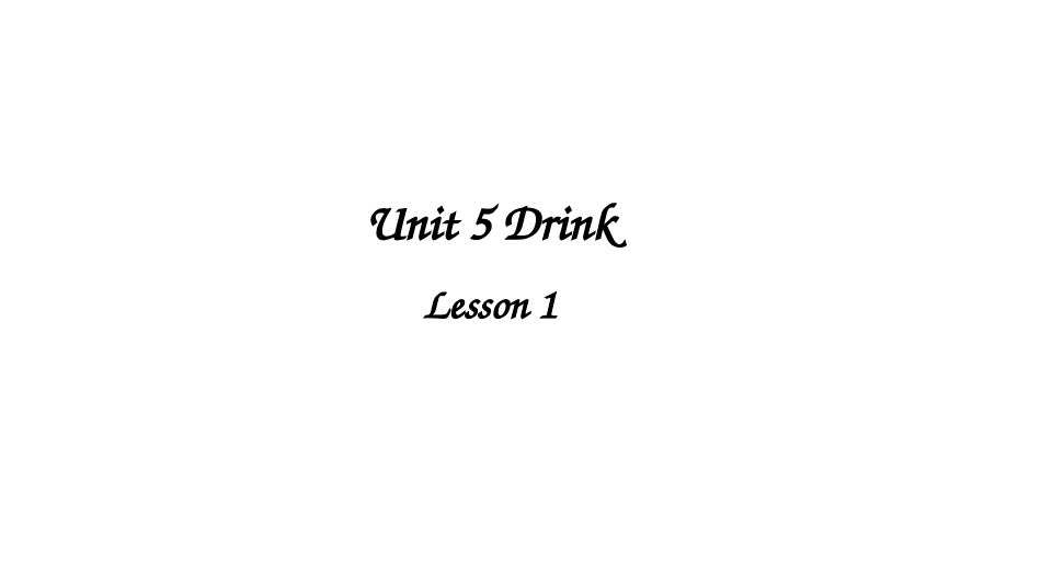 一年级人教版新起点英语下册-unit 5 drink lesson 1.pptx_第1页