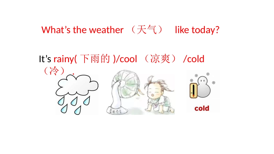 一年级人教版新起点英语下册-unit 5 drink lesson 2.pptx_第2页