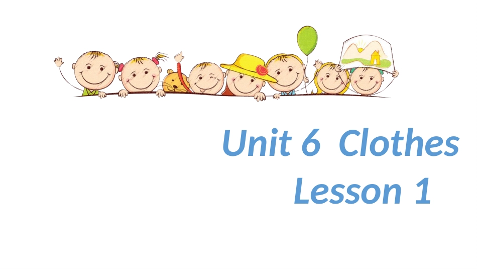 一年级人教版新起点英语下册-unit 6 clothes lesson 1.pptx_第1页