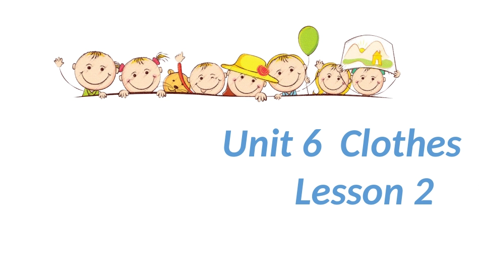 一年级人教版新起点英语下册-unit 6 clothes lesson 2.pptx_第1页