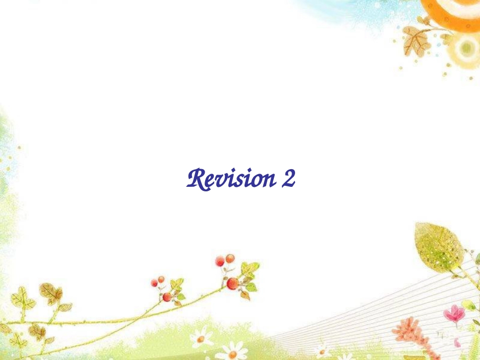 一年级人教版新起点英语下册-一年级下册英语课件-Revision 2｜人教新起点(共17张PPT).pptx_第1页