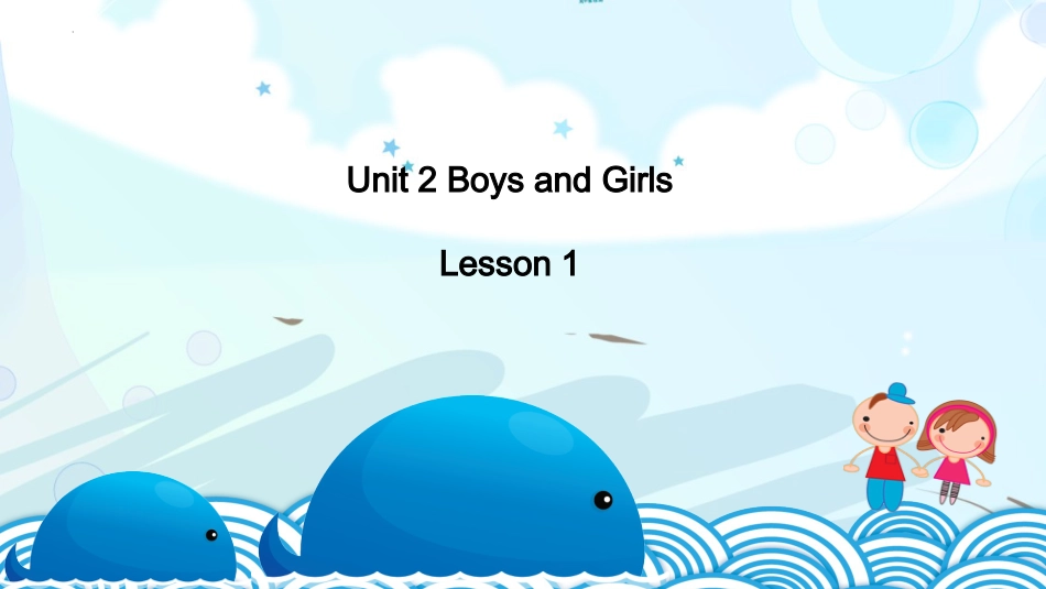 二年级人教新起点英语上册课件-Unit 2 Boys and Girls Lesson 1（课件）-（人教新起点版).pptx_第1页