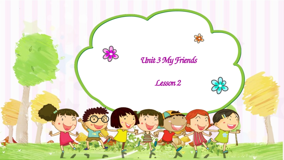 二年级人教新起点英语上册课件-Unit 3 My Friends lesson 2（课件）-（人教新起点版).pptx_第1页