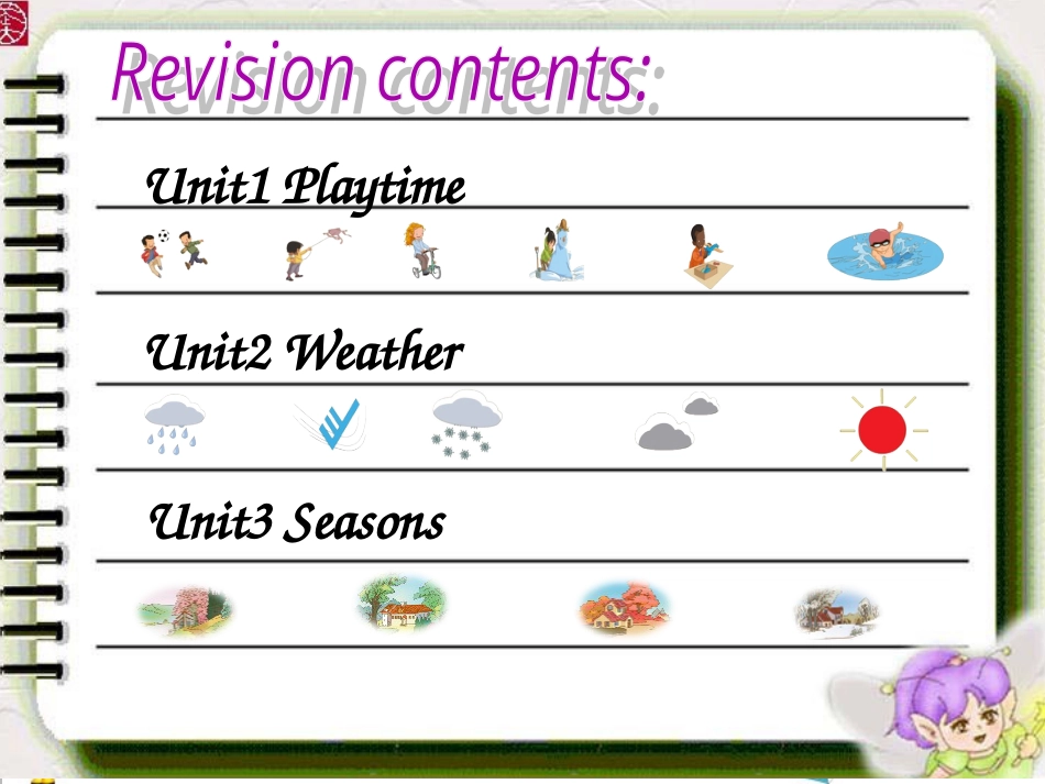 二年级人教新起点英语下册-Revision 1_课件（含素材）.ppt_第3页