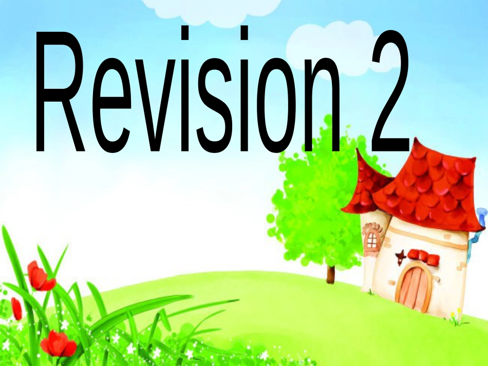 二年级人教新起点英语下册-Revision+2 课件.pptx_第1页