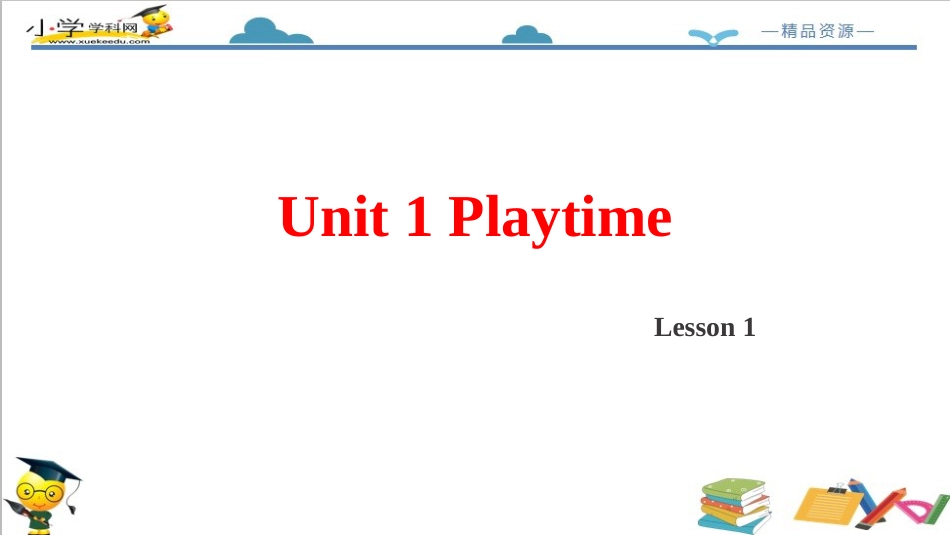 二年级人教新起点英语下册-Unit 1 Playitme Lesson 1 课件.pptx_第2页