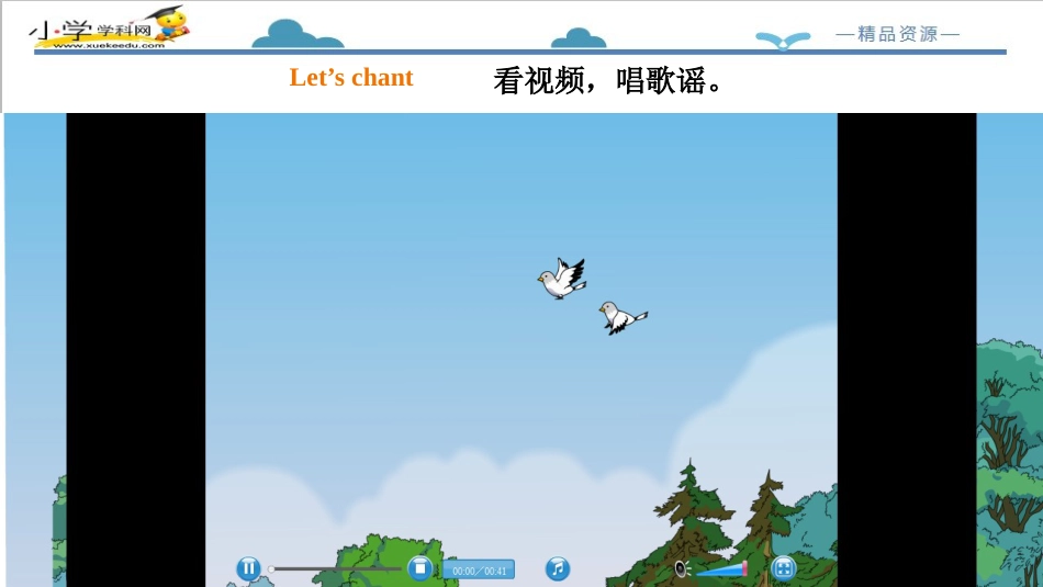 二年级人教新起点英语下册-Unit 1 Playitme Lesson 2 课件.pptx_第3页