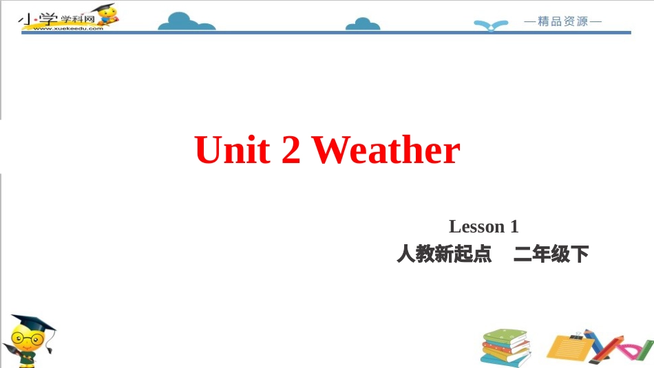 二年级人教新起点英语下册-Unit 2 Weather Lesson 1 课件.pptx_第2页
