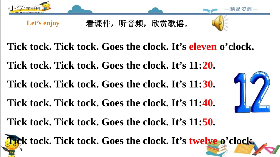 二年级人教新起点英语下册-Unit 4 Time Lesson 1 课件.pptx_第3页